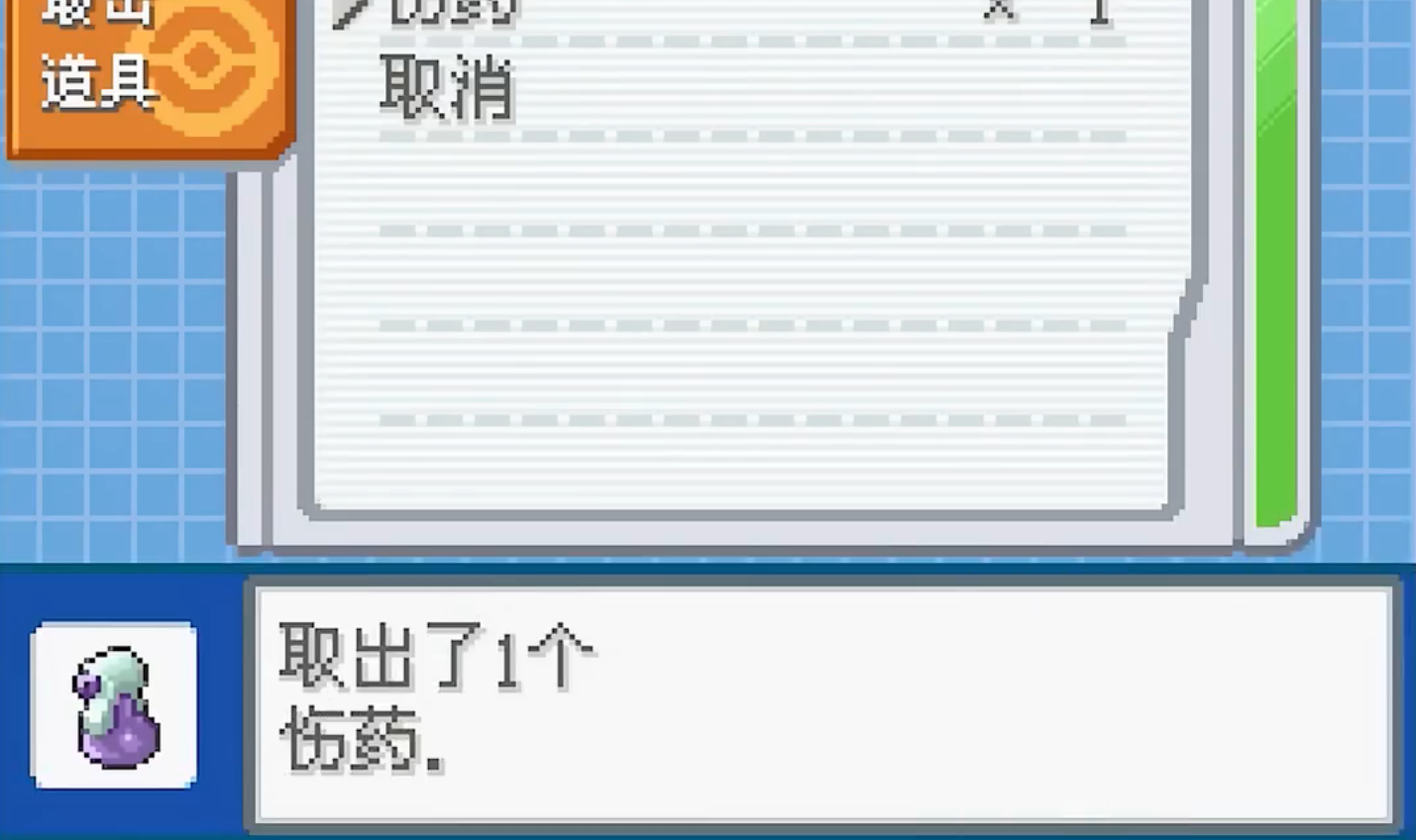 口袋妖怪皎月星河