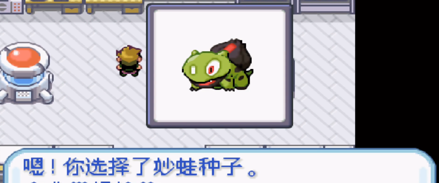 口袋妖怪融合维度