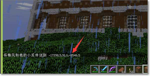 我的世界猫娘模组