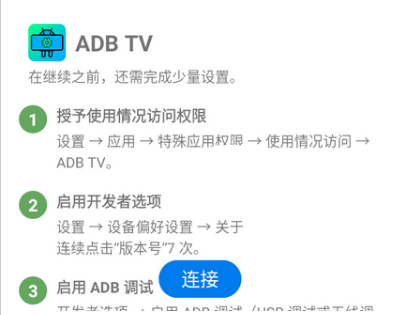 ADBTV