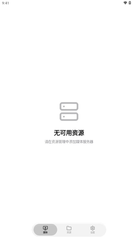 卡皮巴拉播放器(CapyPlayer)