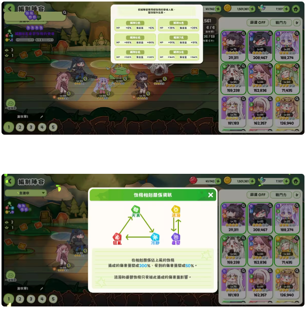 嘟嘟脸恶作剧韩服