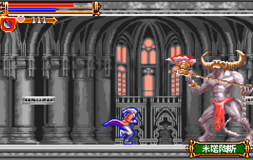 恶魔城白夜协奏曲