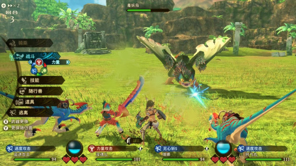 怪物猎人物语汉化版