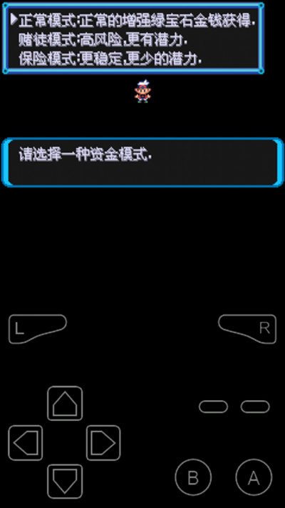 口袋妖怪增强绿宝石