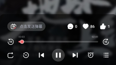腐竹FM