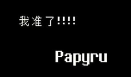 传说之下LoveManiac