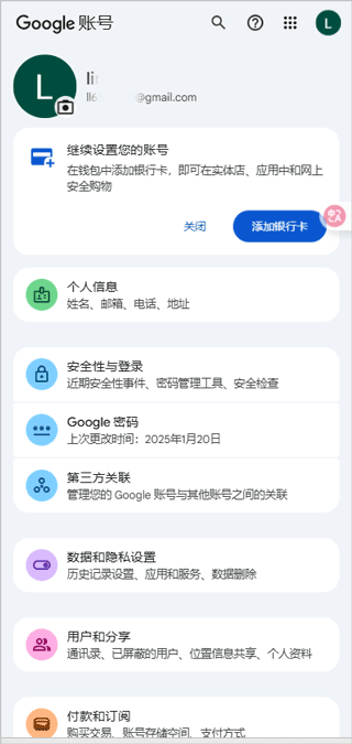小谷工具箱app