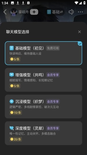 心动次元官方正版