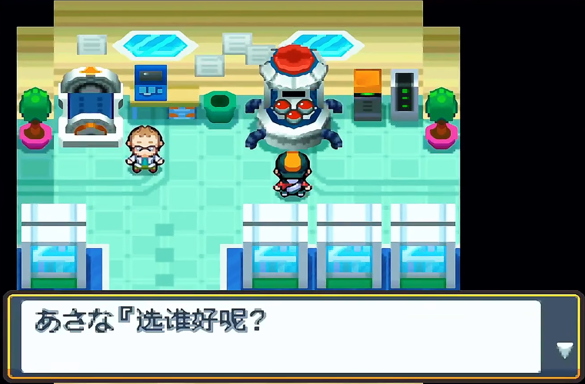 口袋妖怪绝对魂银THEEND