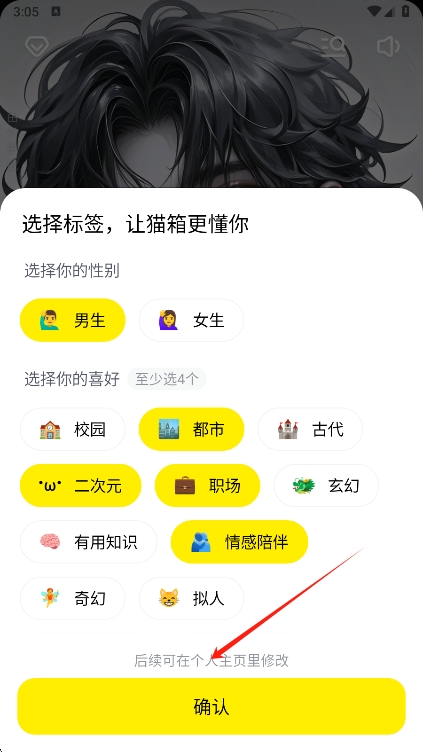 猫箱app