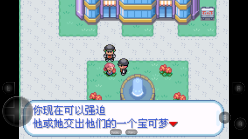 口袋妖怪火箭队