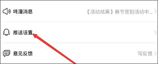 咚漫