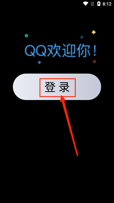 QQ手表版