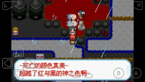 口袋妖怪绝望绿