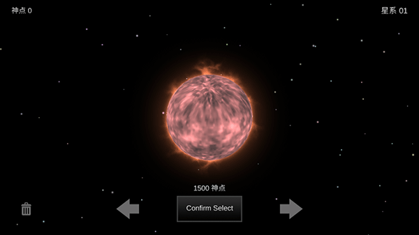 我的梦幻宇宙流浪星球