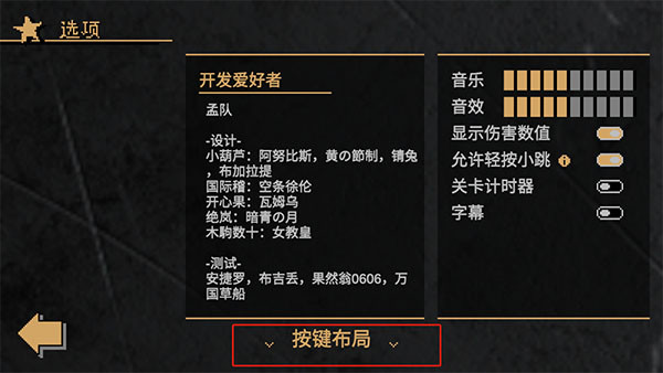 jojo的奇妙冒险洛克人3