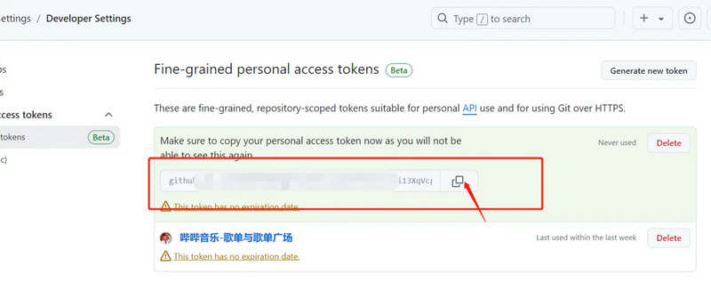 哔哔音乐最新版