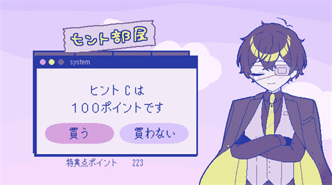 冰点下30度的绝望