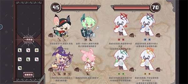 命运的小小冒险