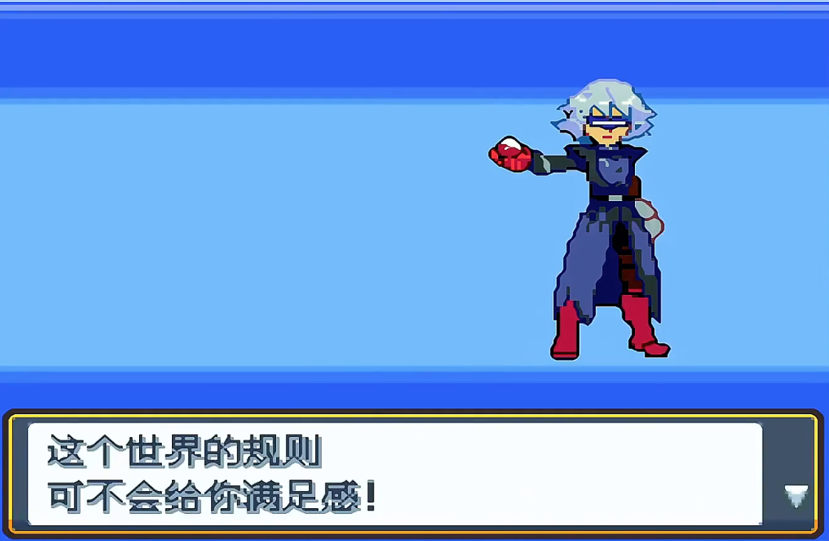 口袋妖怪绝对魂银THEEND