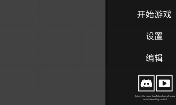 水果游乐场模组汉化版手游