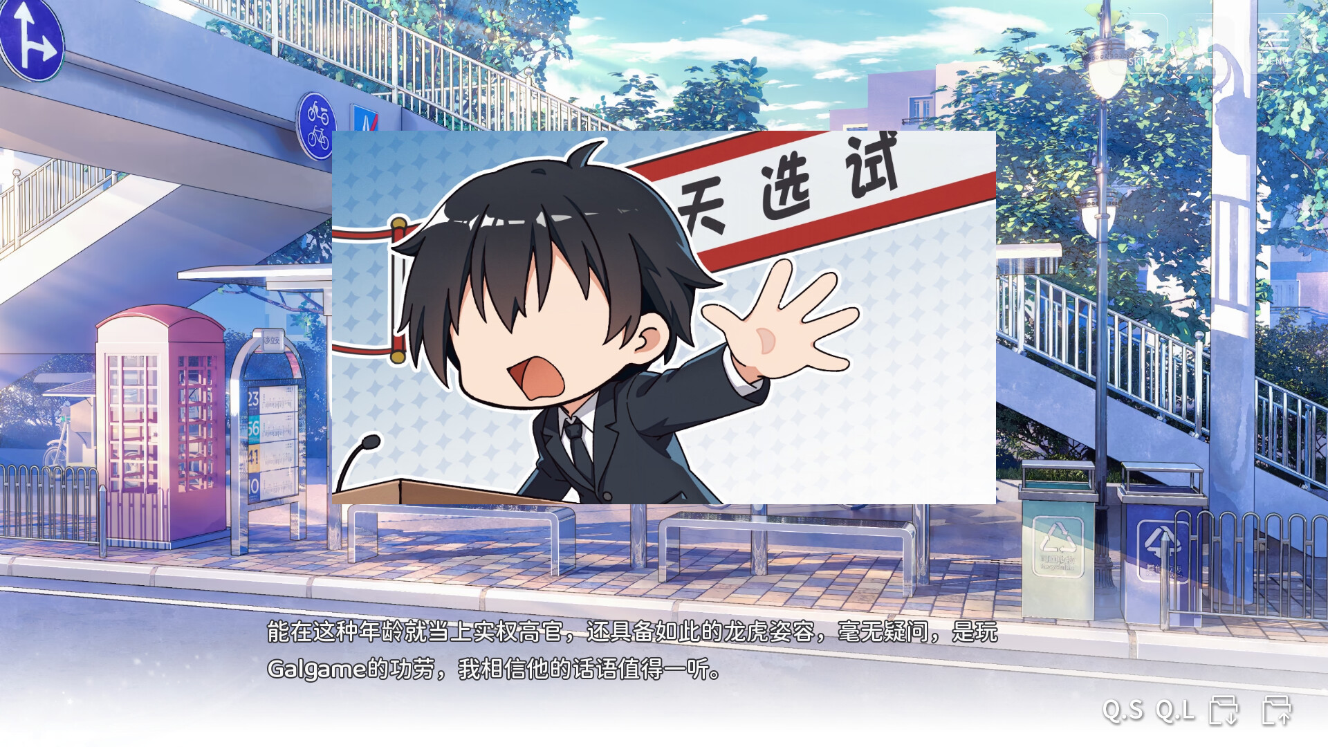 想成为Galgame领域大神手机版