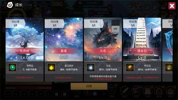 征服少女养成记