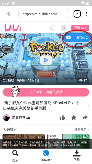 HDx多媒体播放器(HDx Player)