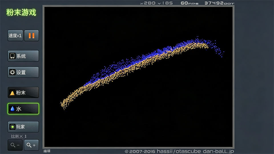 粉末游戏基础玩法