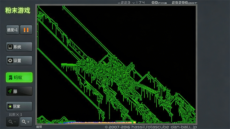 藤蔓与蚂蚁互动