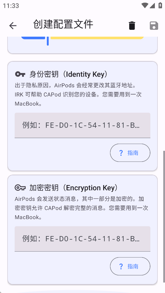 CAPod故障排除结果