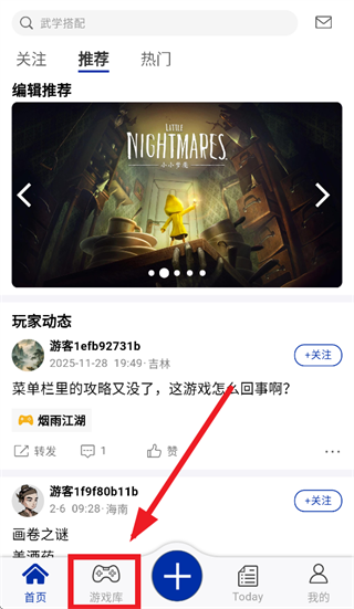 小南书app官方下载 小南书app官方下载