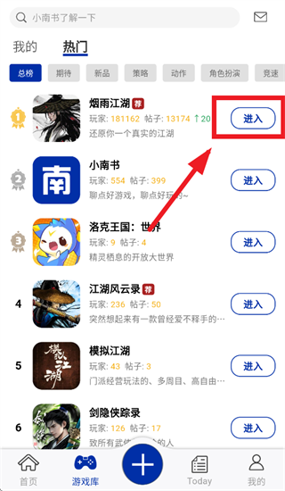 小南书app官方下载 小南书app官方下载