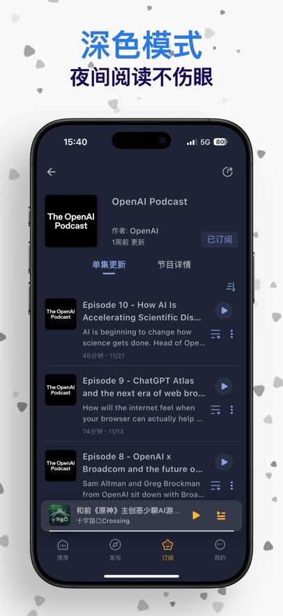 播刻岛app安卓版截图1