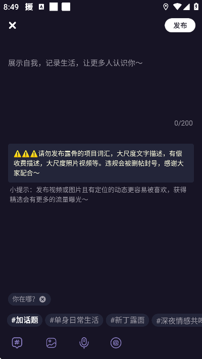 萨姆app手机版截图1