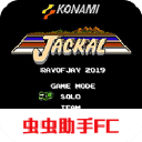 赤色要塞单机版