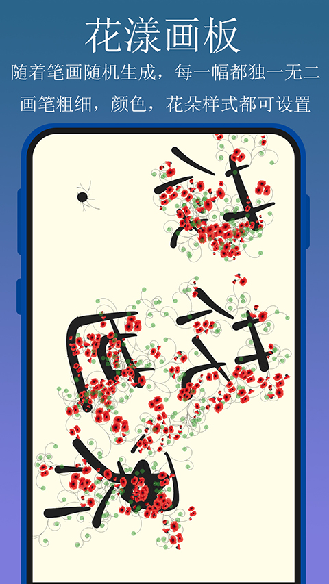 实用百宝工具箱App截图1