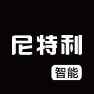 尼特利智能app官方版