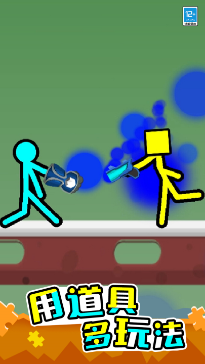 火柴人英雄决斗手机版截图1