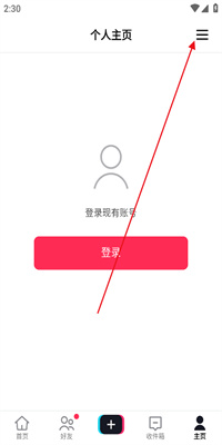 怎么切换语言配图1