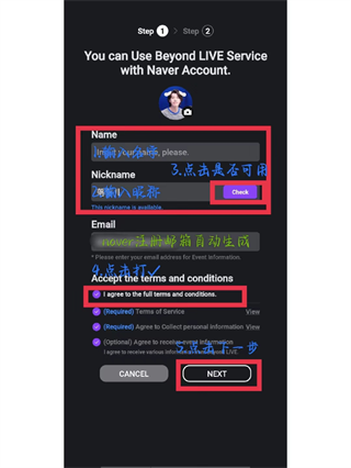 beyond live官方版怎么注册图片5