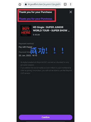 beyond live官方版怎么买票图片4