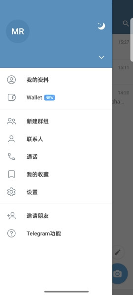 小飞机APP软件中文版
