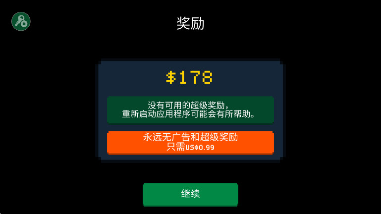 僵尸射击与防御最新版截图1