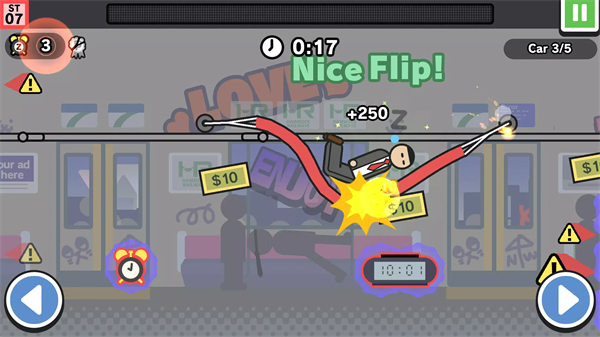 今天不上班手机版截图1