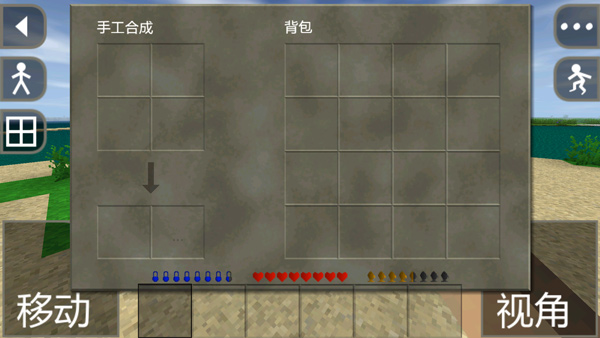 生存战争2最新版截图1