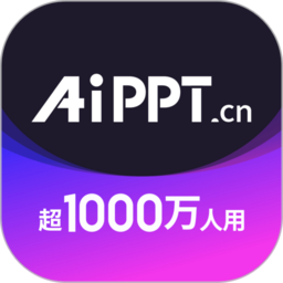 AiPPT手机版