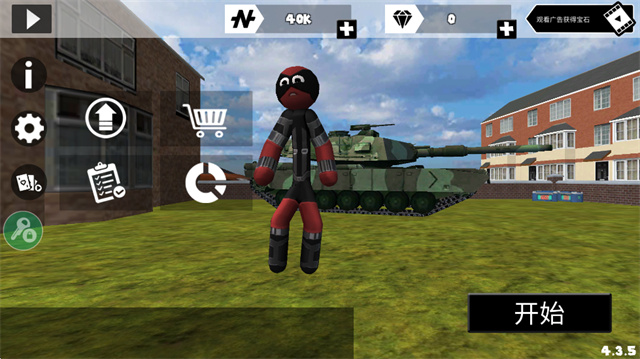 火柴人绳索英雄正版截图1