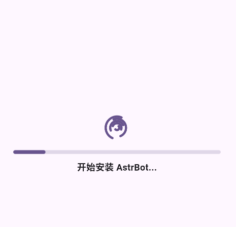 AstrBot